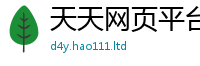 2025新资料免费大全及777888精准管家婆四肖